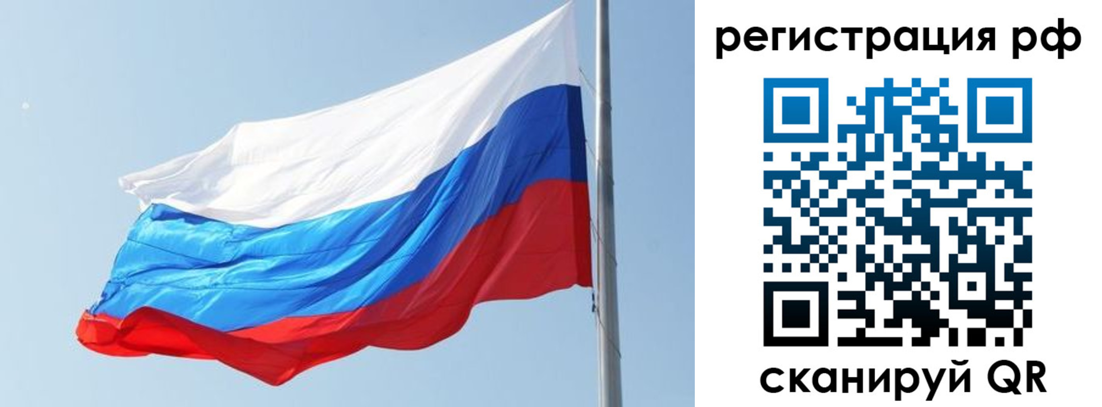 купить прописку в Мирном