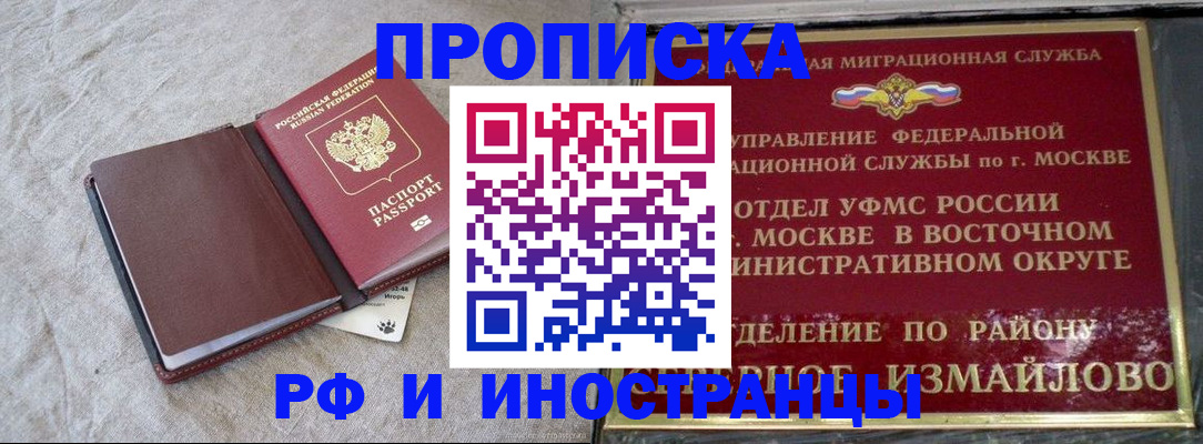 регистрация для дет. сада в Мирном