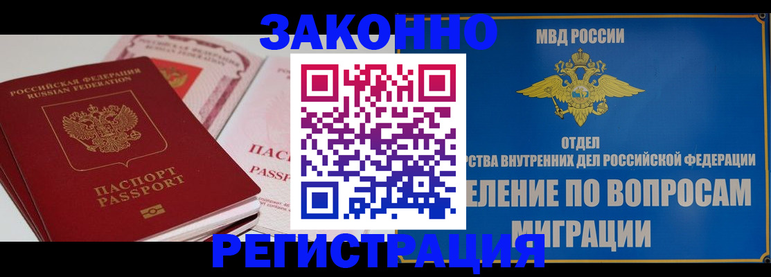 регистрация для школы в Мирном